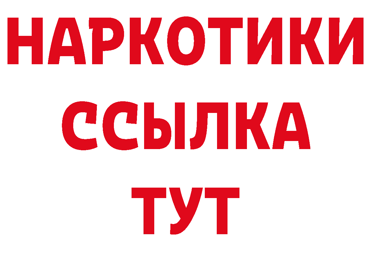 Бутират BDO 33% вход мориарти OMG Бутурлиновка